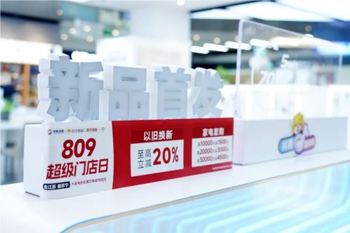 綠色轉(zhuǎn)型加速跑 蘇寧易購以舊換新引領(lǐng)消費(fèi)新風(fēng)尚，新材料技術(shù)賦能服務(wù)新增長