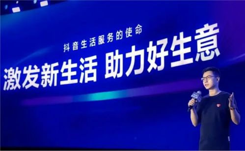 抖音生活服務(wù)達(dá)人新等級體系上線 以優(yōu)質(zhì)內(nèi)容驅(qū)動(dòng)新材料技術(shù)推廣服務(wù)